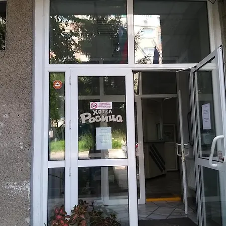 호텔 Rositsa